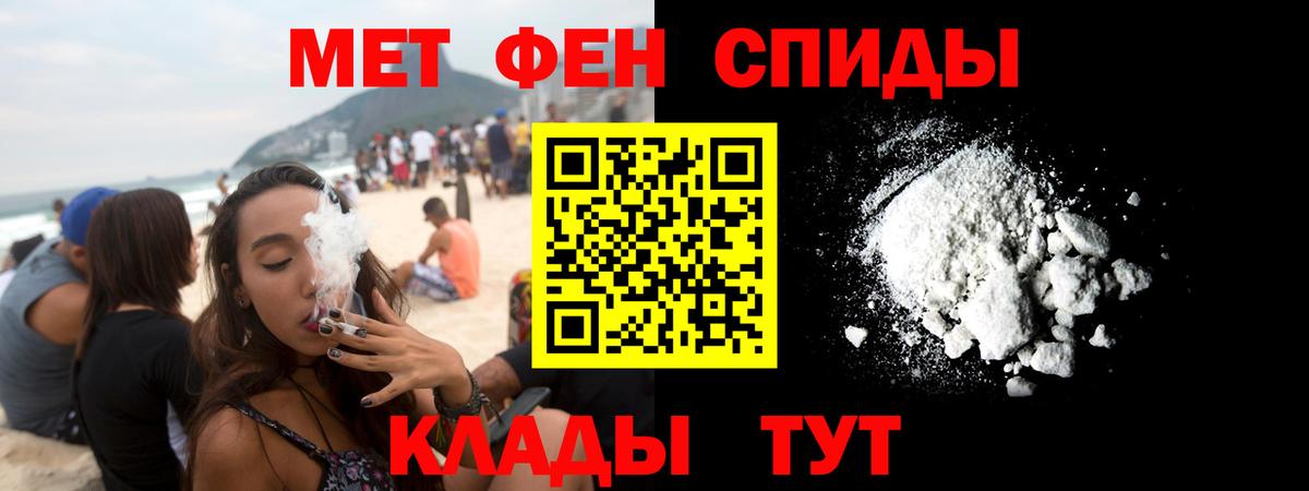 Amphetamine Premium Троицк