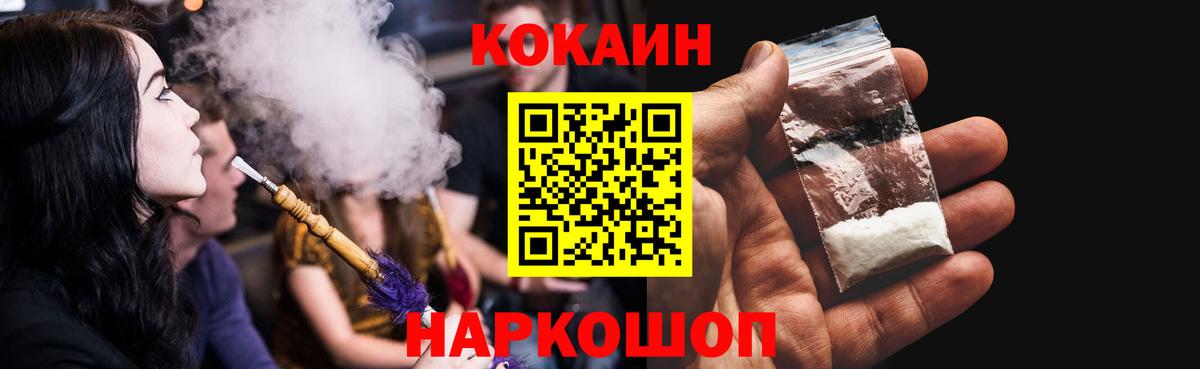 КОКАИН Columbia Троицк