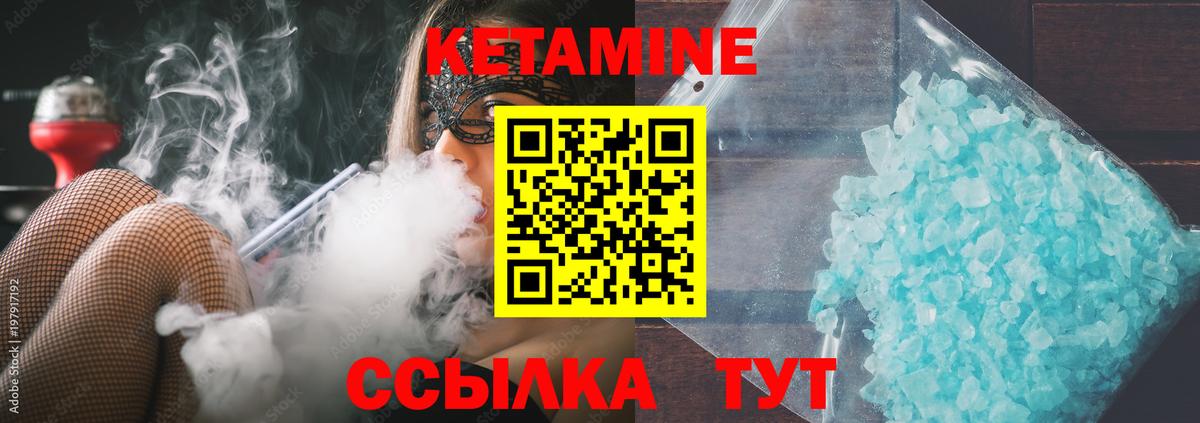 Троицк  Кетамин VHQ  darknet официальный сайт  Вход с VPN 