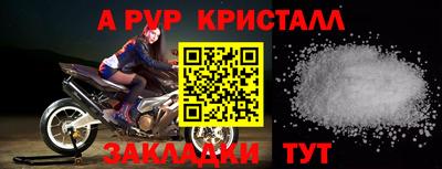 кокс Обь