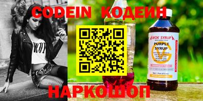 таблы Обнинск