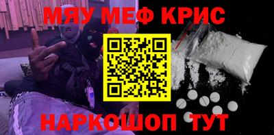 таблы Обнинск