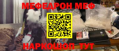 таблы Обнинск