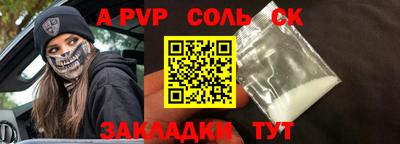 таблы Обнинск
