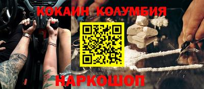 таблы Обнинск