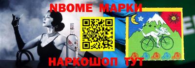 таблы Обнинск