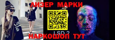 таблы Обнинск