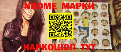 кокс Обь
