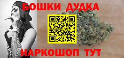 таблы Обнинск