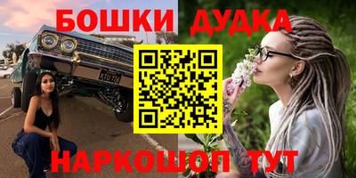 таблы Обнинск