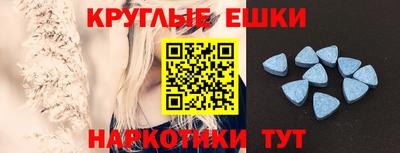 таблы Обнинск
