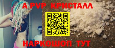 кокс Обь