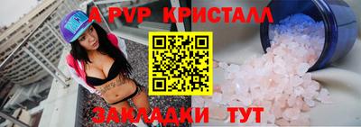 таблы Обнинск