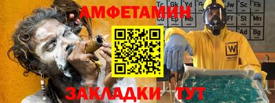 таблы Обнинск