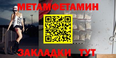 таблы Обнинск