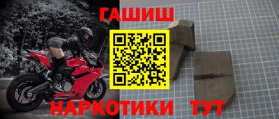 таблы Обнинск