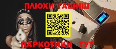 таблы Обнинск