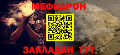 таблы Обнинск