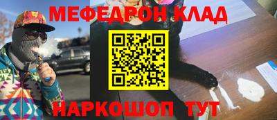 кокс Обь