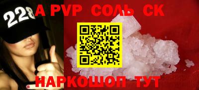 таблы Обнинск