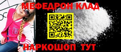 таблы Обнинск