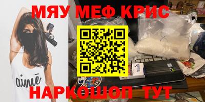 кокс Обь