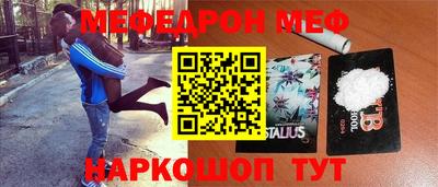 таблы Обнинск