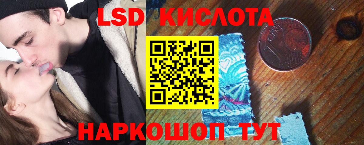 Лсд 25 экстази ecstasy  Вход с VPN  Лсд 25 экстази  Троицк 